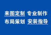 湖南文思昌，鋼材服務(wù)商