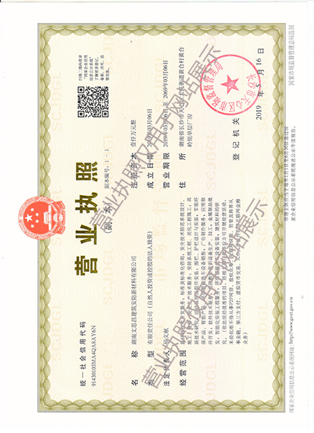 建筑安防設施廠家,基坑防護欄,館,VR虛擬體驗館,施工電梯門,VR體驗館,鋼筋加工棚,卸料平臺,施工電梯安全門,湖南文思昌安防官網(wǎng)安全體驗