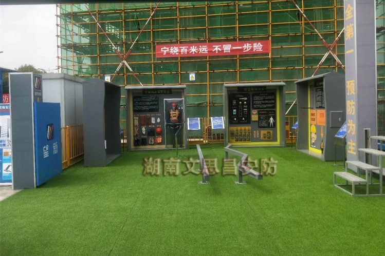 鋼筋加工棚,臨邊防護(hù)欄,建筑安防設(shè)施廠家,安全體驗(yàn)館,VR虛擬體驗(yàn)館,施工電梯門(mén),VR體驗(yàn)館,卸料平臺(tái),施工電梯安全門(mén),湖南文思昌制管有限公司